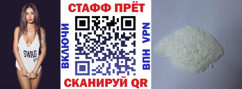 Купить закладку COCAIN Меф Конопля Верея
