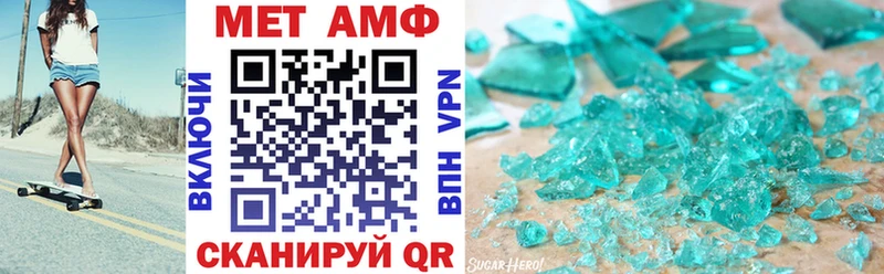 Купить закладки Верея Амфетамин Розовый