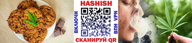 Cannafood марихуана  Купить где  Верея 