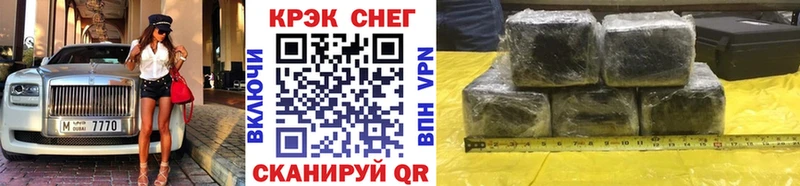 Cocaine FishScale  Купить  Верея 