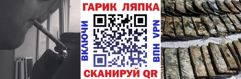 Гашиш Cannabis  Купить где  Верея 