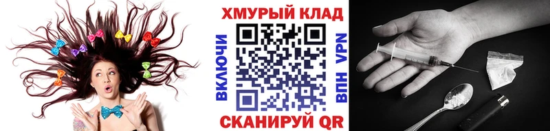 Купить закладки  Верея  Героин Heroin 