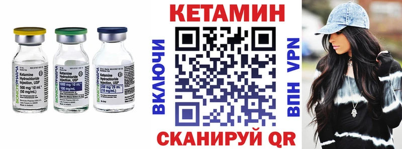 Купить закладки  Верея  Кетамин ketamine 