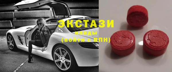 ECSTASY Баксан