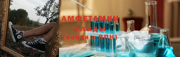 герыч Костерёво