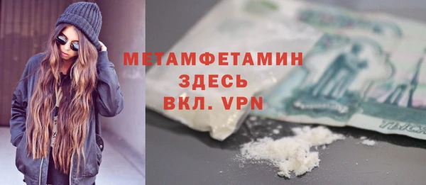 кокаин колумбия Балабаново