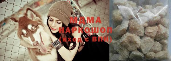 мдма Балахна