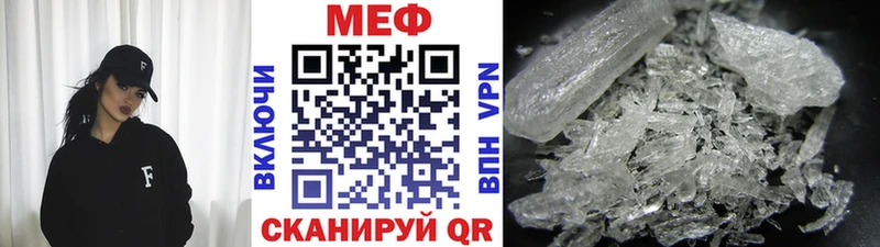Купить где  Верея  МЕФ VHQ 