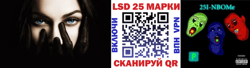 Купить Верея Марки 25I-NBOMe 1,8мг