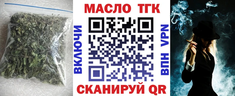 Купить закладки  Верея  Дистиллят ТГК THC oil 