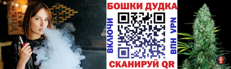Конопля OG Kush Купить Верея